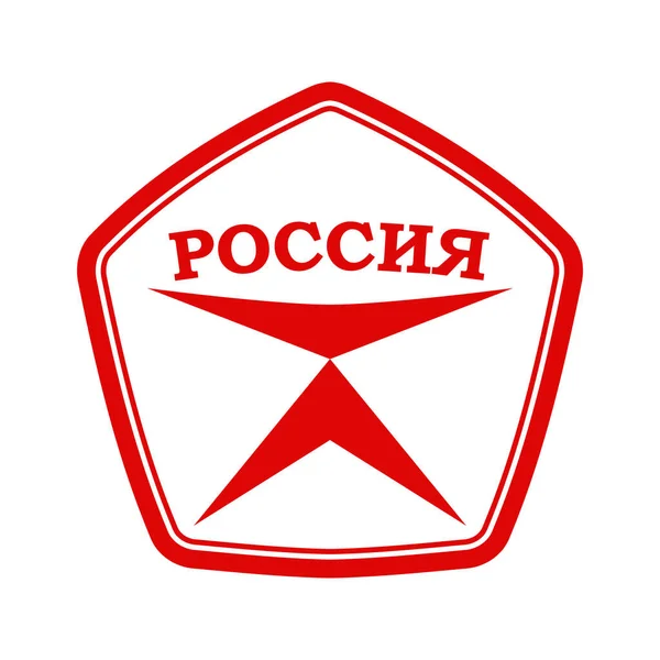 Burger and two fries? Russia unveils logo as it replaces McDonald's | Russia  | The Guardian