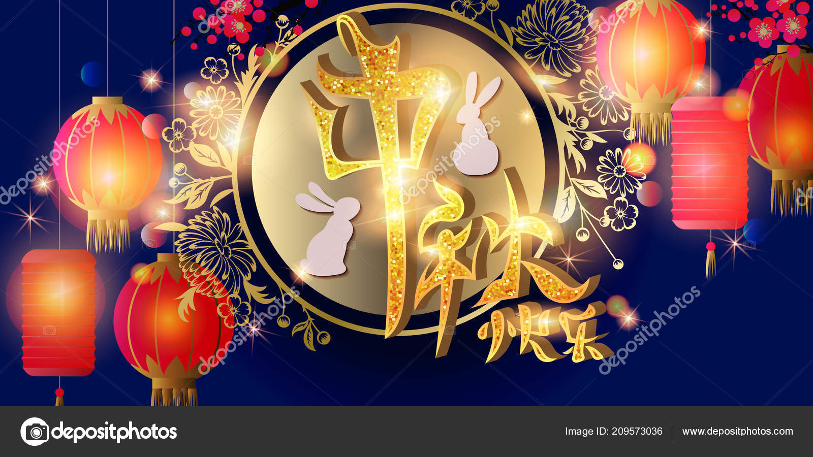 Festive Background Chinese Characters Mean Happy Mid Autumn Festival Stock Photo C Rytova Maria Yandex Ru 209573036