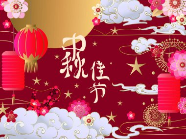 Autumn holiday background. Chinese signs mean Mid-Autumn festival reunion clipart