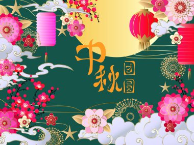  Sonbahar tatil arka plan. Sonbahar ortası festivali Çin işaretleri demek