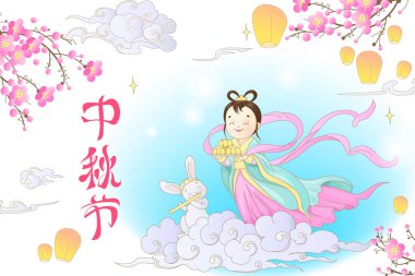  Chang'e ve yeşim tavşan. Sonbahar ortası festivali Çin işaretleri demek
