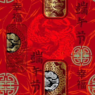 Seamless pattern in Chinese style with stamps with dragon and bamboo twigs. Chinese signs mean ` Happy dragon boat festival`