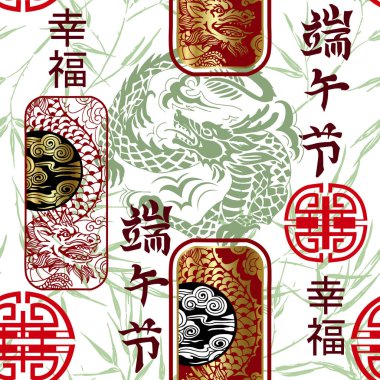 Seamless pattern in Chinese style with stamps with dragon and bamboo twigs. Chinese signs mean ` Happy dragon boat festival`