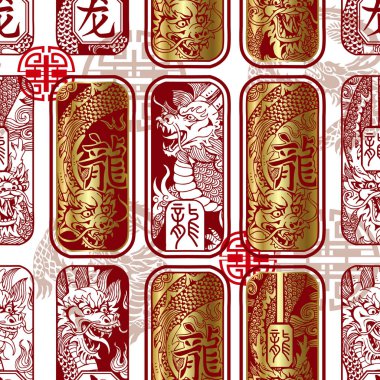 Seamless pattern with stamps with dragons. Chinese signs mean ` dragon` in different type of writting clipart