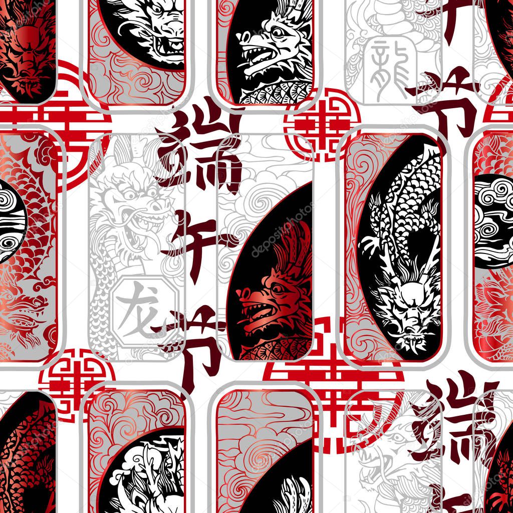 Seamless pattern with stamps with dragons. Chinese signs mean ` dragon` in different type of writting and `Dragon boat festival` on background