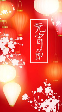 Holiday bahar arka plan. Lantern Festivali işaretleri demek