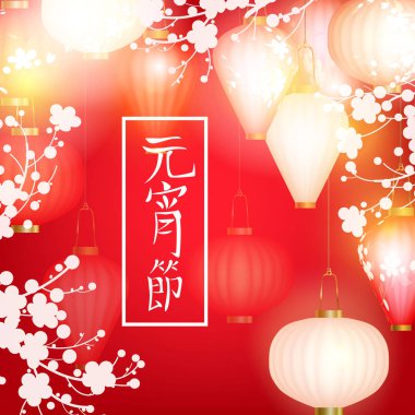 Holiday bahar arka plan. Lantern Festivali işaretleri demek