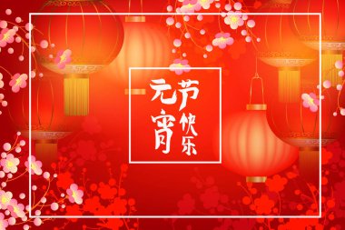 Holiday bahar arka plan. Lantern Festivali işaretleri demek