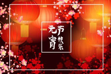 Holiday bahar arka plan. Lantern Festivali işaretleri demek