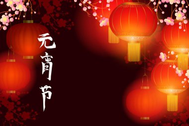 Holiday bahar arka plan. Lantern Festivali işaretleri demek