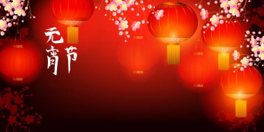 Holiday bahar arka plan. Lantern Festivali işaretleri demek