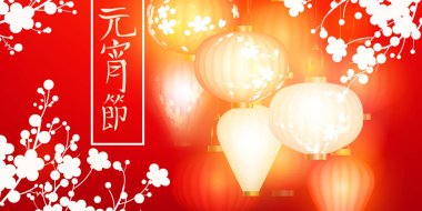 Holiday bahar arka plan. Lantern Festivali işaretleri demek