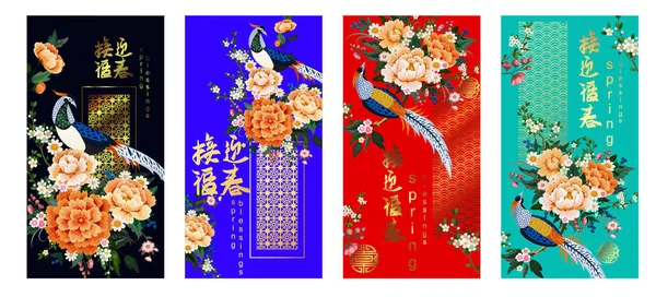 4 баннера на китайский Новый год с цветочным мотивом и алмазным крестьянином — стоковый вектор