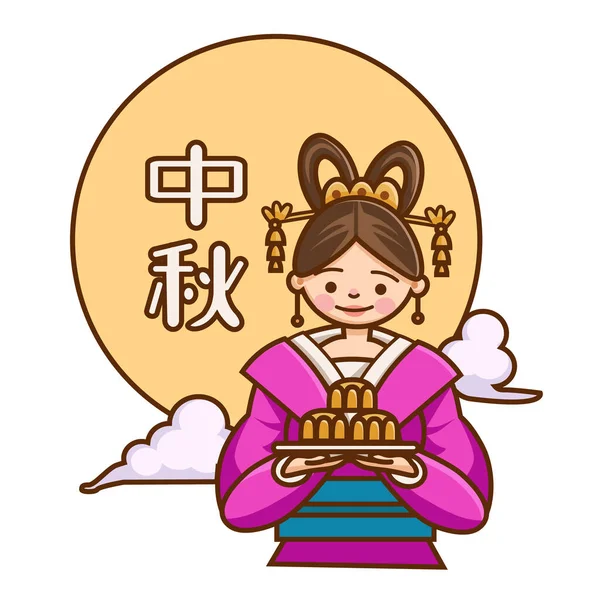 Chang E with mooncakes — Stock Vector