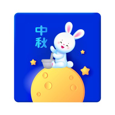 Greeting card with happy bunny.Chinese sign means Mid-Autumn Festival
