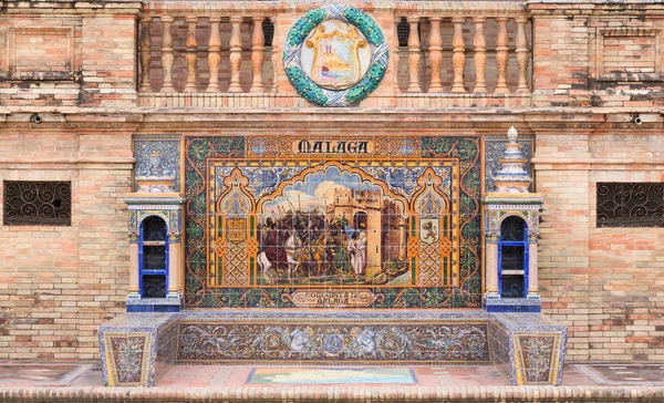 Plaza Espana Seville İspanya'nın her bölgesinden en önemli olayları gösteren, dekoratif mozaik. Malaga. Temmuz 2018