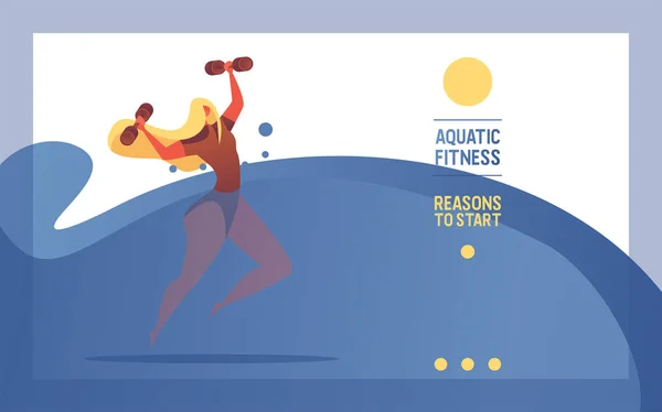 水のエアロビクスのコンセプトとベクトル水平フラット イラスト 抽象的な水のプールでのダンベルを持つ若い女性 リンク先ページやバナー健康プール広告やプロモーションのために良い — ストックベクタ