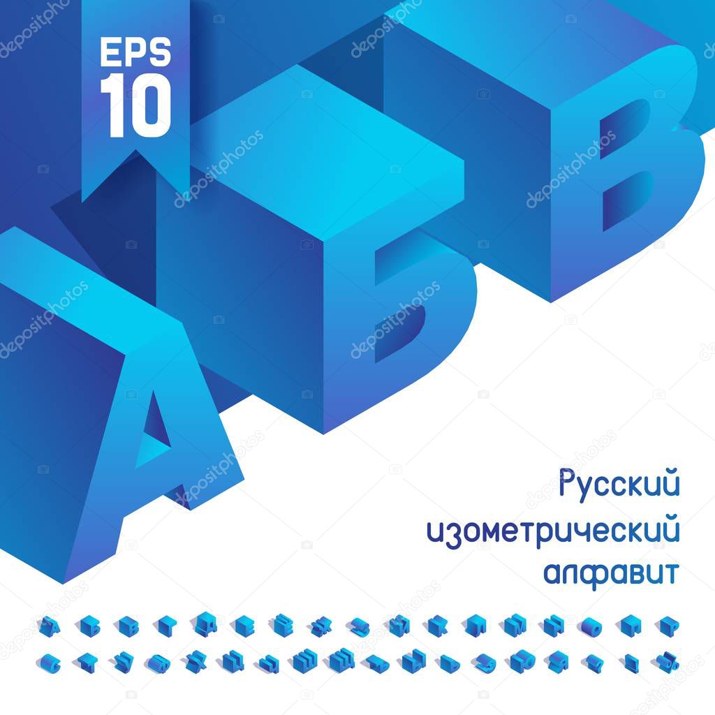Vector education collection with full russian alphabet in blue gradient colors, whth shadows in isometric style. Isolated on white background typography set.