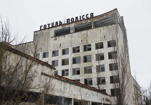 Hotel Polissya ghost Town içinde Pripyat Çernobil dışlama bölgesi, Ukrayna.