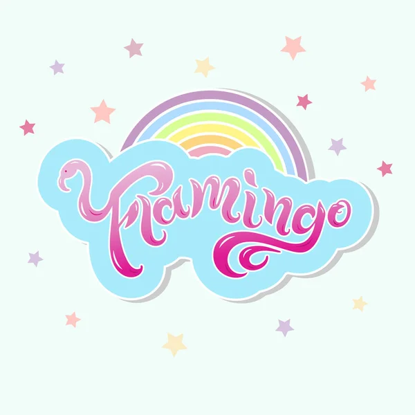 Texto Flamingo Como Logotipo Crachá Patch Ícone Isolado Fundo Branco — Vetor de Stock