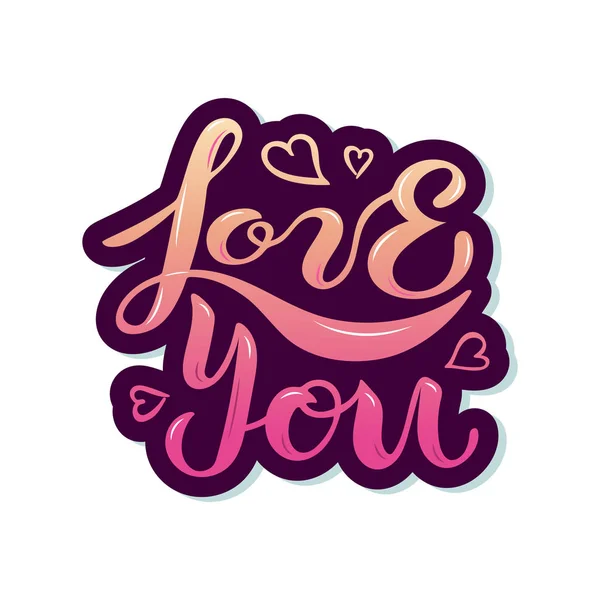 Love You Texte Isolé Arrière Plan Lettrage Manuscrit Love You — Image vectorielle