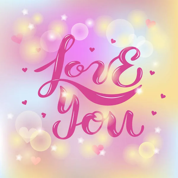 Amo Texto Isolado Fundo Desfocado Letras Manuscritas Love You Como — Vetor de Stock