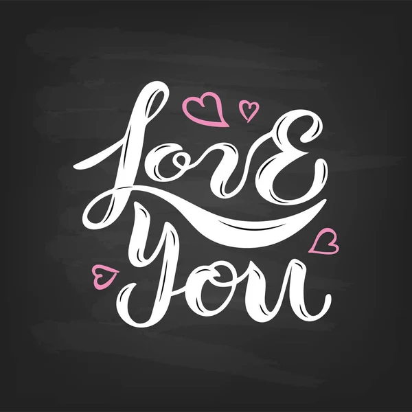 Love You Texte Isolé Sur Fond Noir Lettrage Manuscrit Love — Image vectorielle