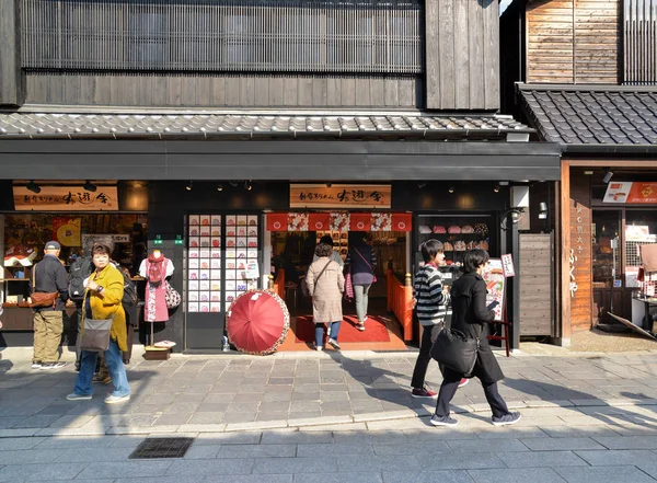 Dazaifu Japón Noviembre 2018 Muchos Turistas Están Caminando Por Las — Foto de Stock