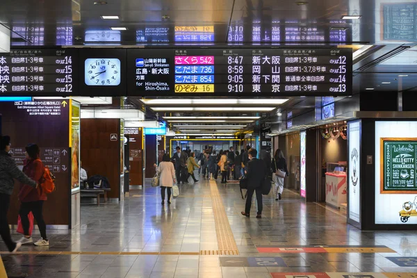 Фукуока Япония Ноября 2018 Года Пассажиры Идут Коридору Станции Хаката — стоковое фото