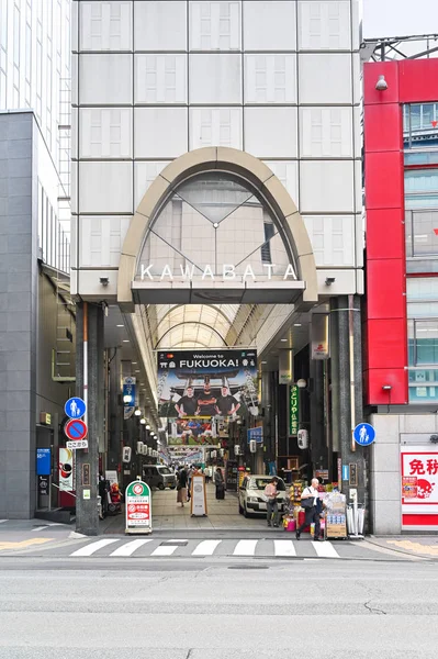 Kawabata shopping arcade, Fukuoka, Japón — Foto de Stock