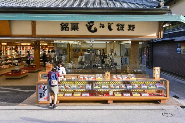 Omotesando shopping street en Miyajima, Hiroshima, Japón — Foto de Stock