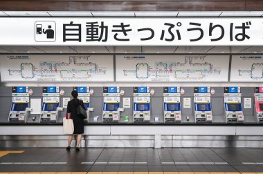 Hiroşima tren istasyonu, Hiroşima, Japonya