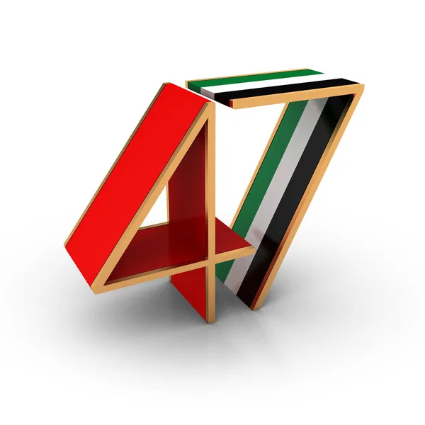 Birleşik Arap Emirlikleri bayrağı ilham sanat 3D çizimi 47 metin ile ulusal günü kutlamaları için