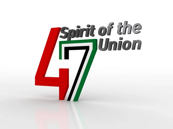 Birleşik Arap Emirlikleri bayrağı ilham sanat 3D çizimi 47 metin ile ulusal günü kutlamaları için