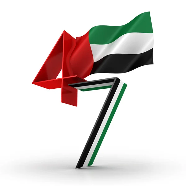 Birleşik Arap Emirlikleri bayrağı sanat ilham 47 metin ve ülke bayrağı ile 3D çizimi ulusal günü kutlamaları için