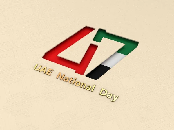 3D çizimi Birleşik Arap Emirlikleri bayrağı sanat ilham ulusal günü kutlamaları için 47 metin ile kesme olarak