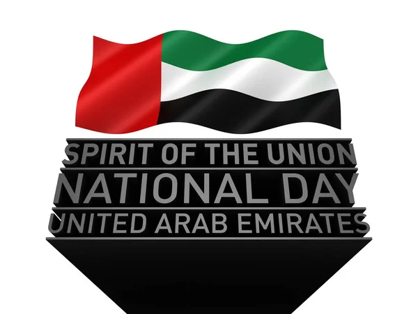 Birleşik Arap Emirlikleri bayrağı ilham sanat 3D resimde bayrak aşağıdaki metni ile ulusal günü kutlamaları için