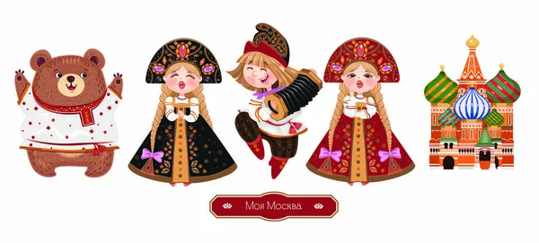 Çocuklar, Hatıra Eşyası için Rus tarzı vektör çizimler