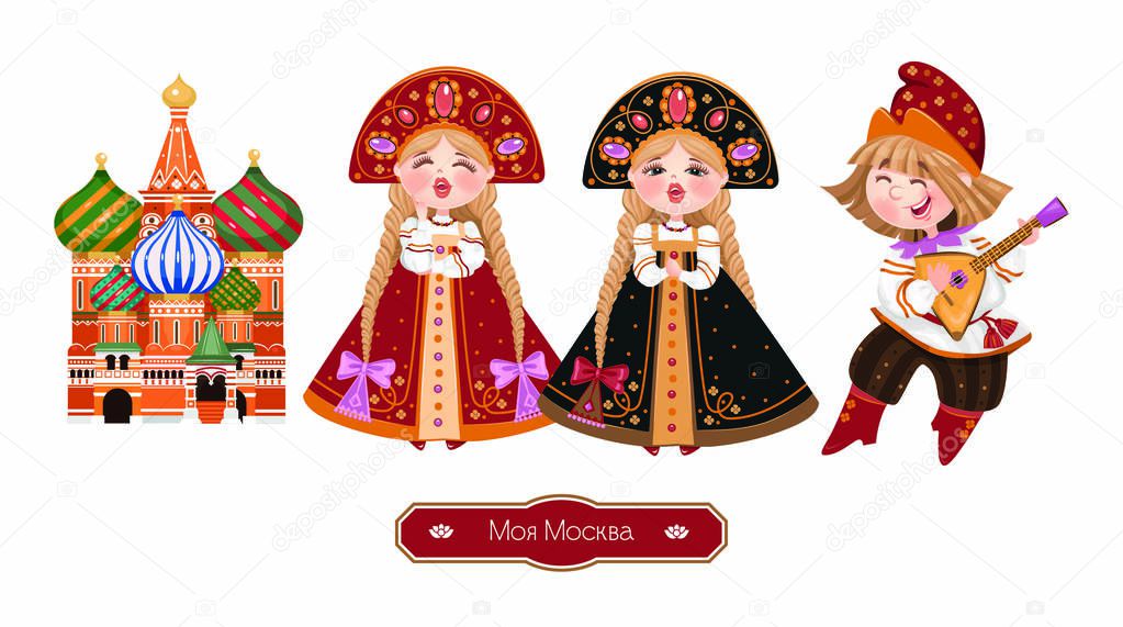 Vector illustrations in Russian style for children, Souvenirs