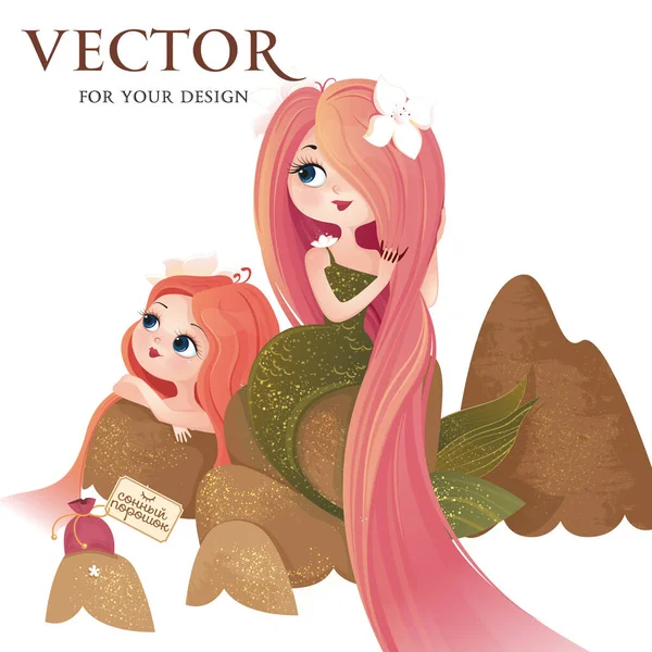 Вектор Векторное Изображение Девушка Маленькая Русалка Русалочка Мечты Розовые Волосы — стоковый вектор