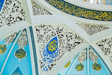 Camii iç