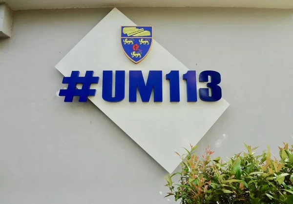 Üniversite Malaya - Um en eski Üniversitesi Malezya.