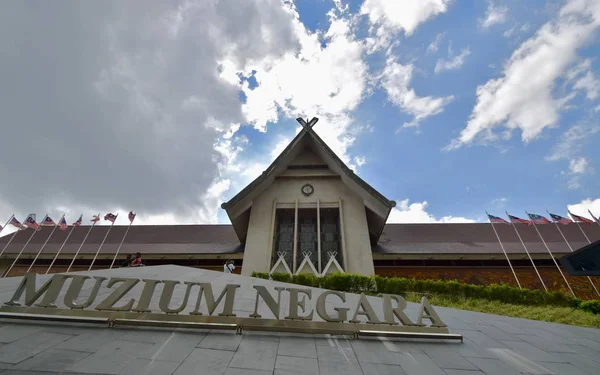 Národní Muzeum Muzeum Nachází Jalan Damansara Kuala Lumpur Malajsie Muzeum — Stock fotografie