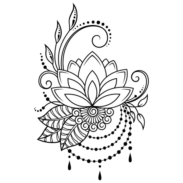 ヘンナ ドローイングとタトゥーのためのメフンディ蓮の花のパターン 民族的東洋風 インド風の装飾 — ストックベクタ