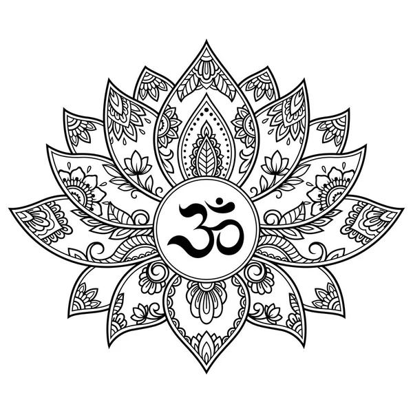 Mehndi Lotus Bloemenpatroon Met Mantra Symbool Voor Henna Tekening Tatoeage — Stockvector