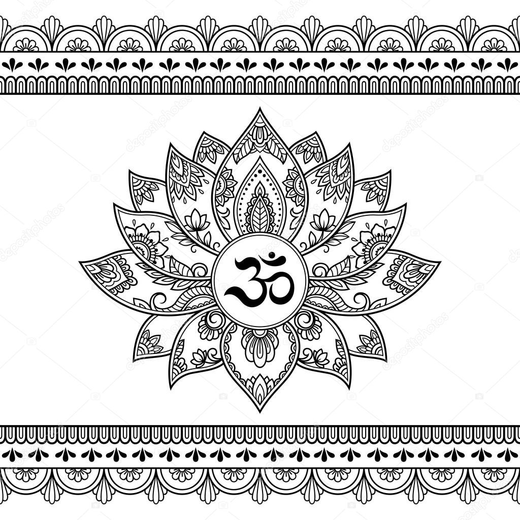 Mehndi Lotus flower pattern with mantra OM symbol for Henna drawing and tattoo. Decoration mandala in ethnic oriental, Indian style.