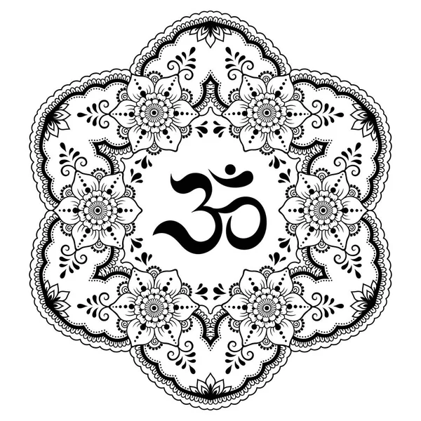 Körkörös Minta Formájában Mandala Mehndi Tetoválás Henna Dekoráció Dekoratív Dísze — Stock Vector