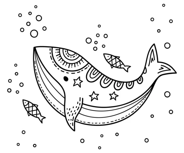 有趣的卡通儿童的色彩 在水泡中夹着鱼的鲸鱼 斯堪的纳维亚风格的儿童绘画 民间艺术 — 图库矢量图片