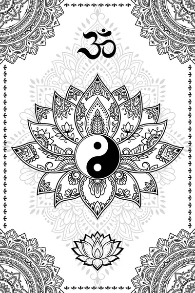 Doğu Etnik Dini Semboller Seti Mandala Mantrası Yin Yang Lotus — Stok Vektör