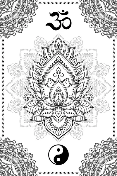 Conjunto Símbolos Religiosos Étnicos Orientales Mandala Flor Loto Mantra Yin — Vector de stock